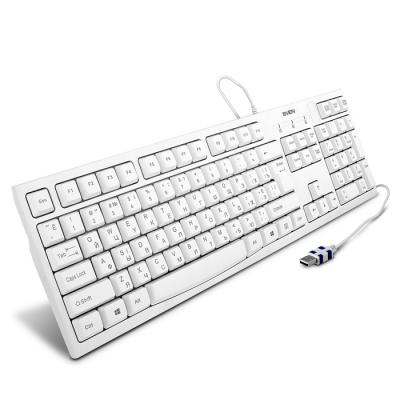 Клавиатуры и мышки KB-S300 White